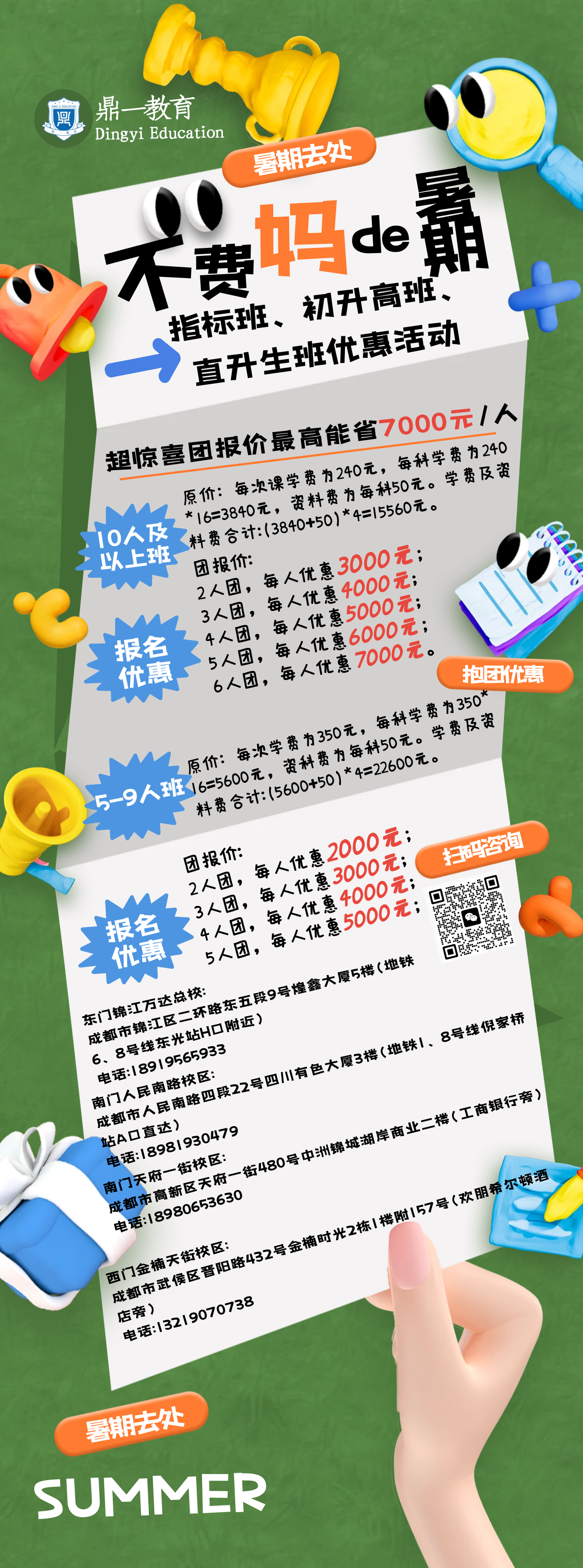 b9fea485b5e452808ceefdf70f7a882.png