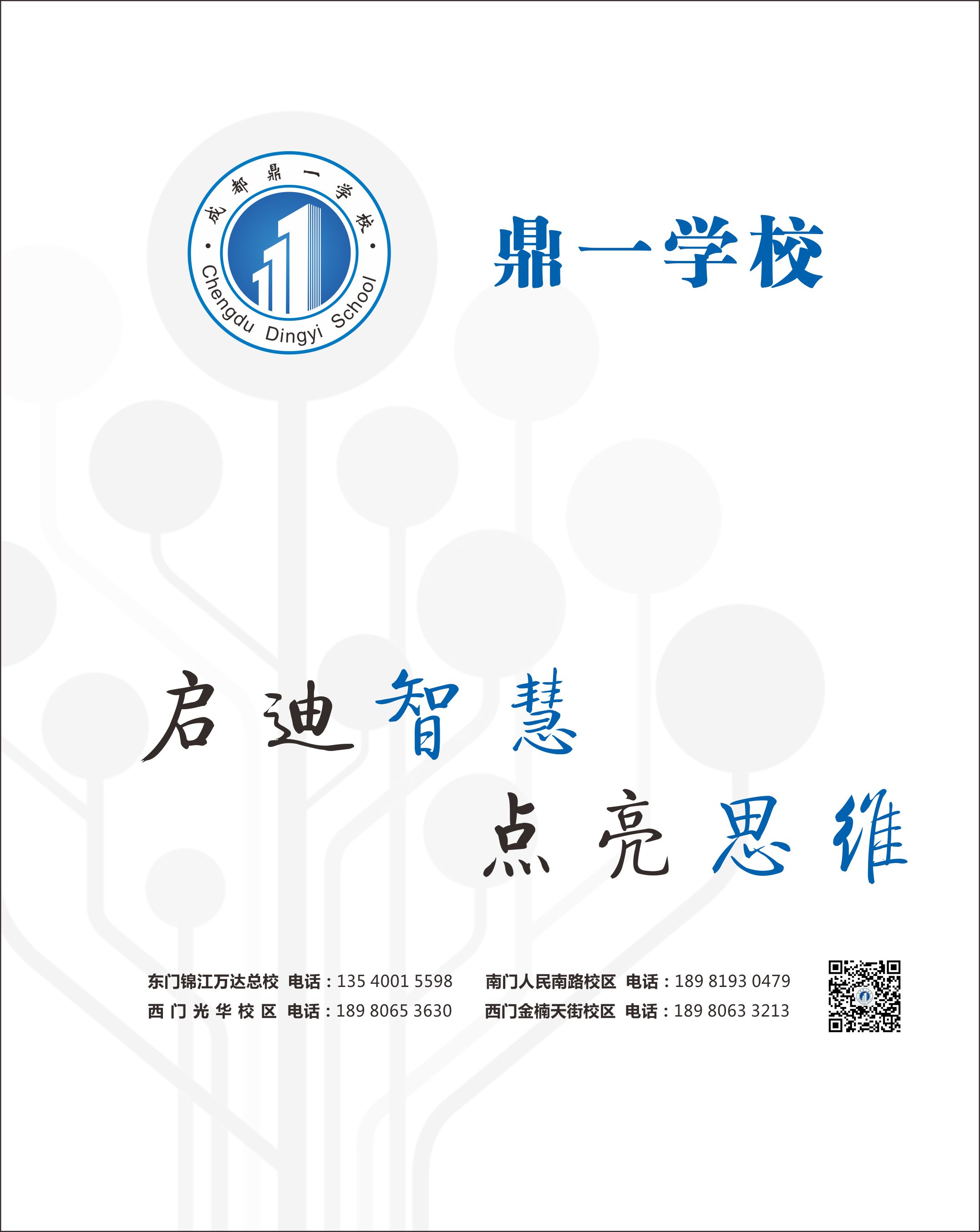 Image-2
