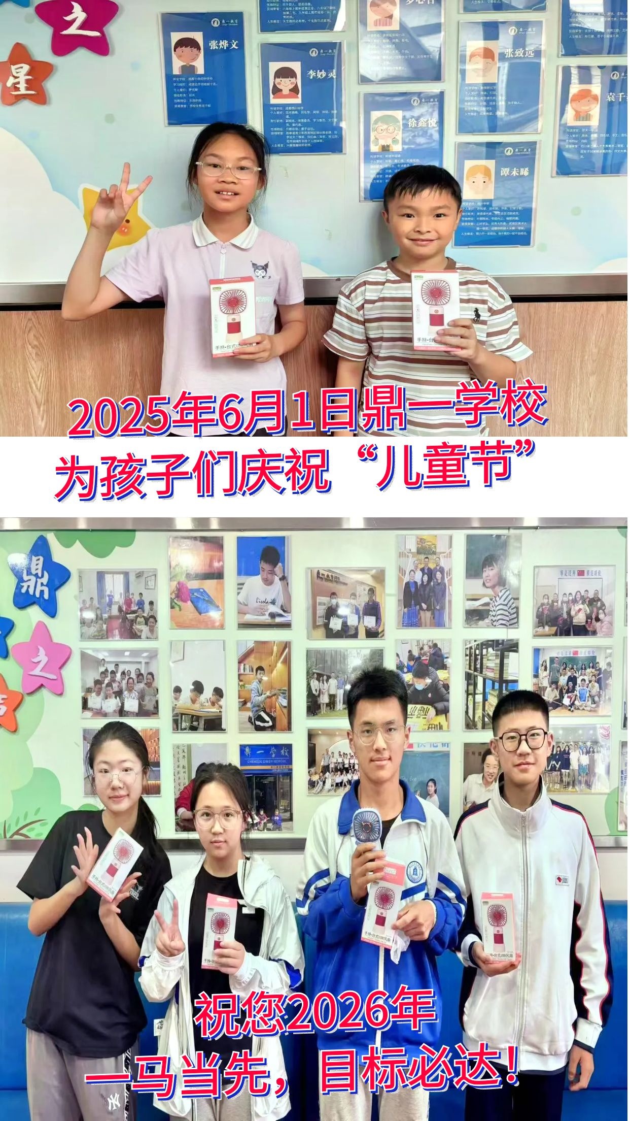 2025年6月（1）.jpg