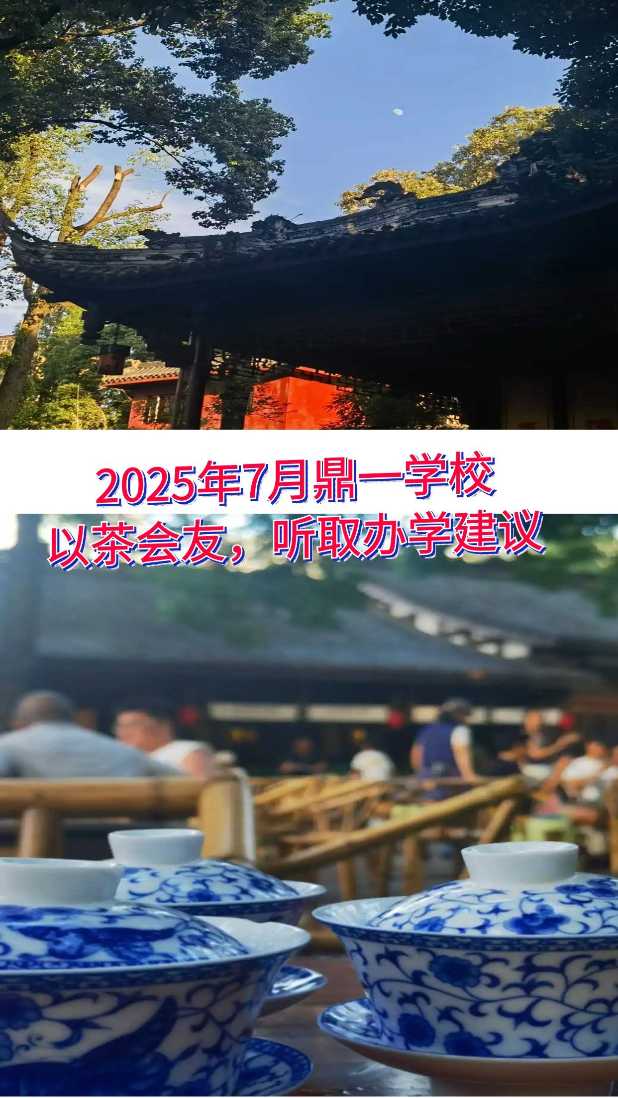 2025年7月（1）.jpg