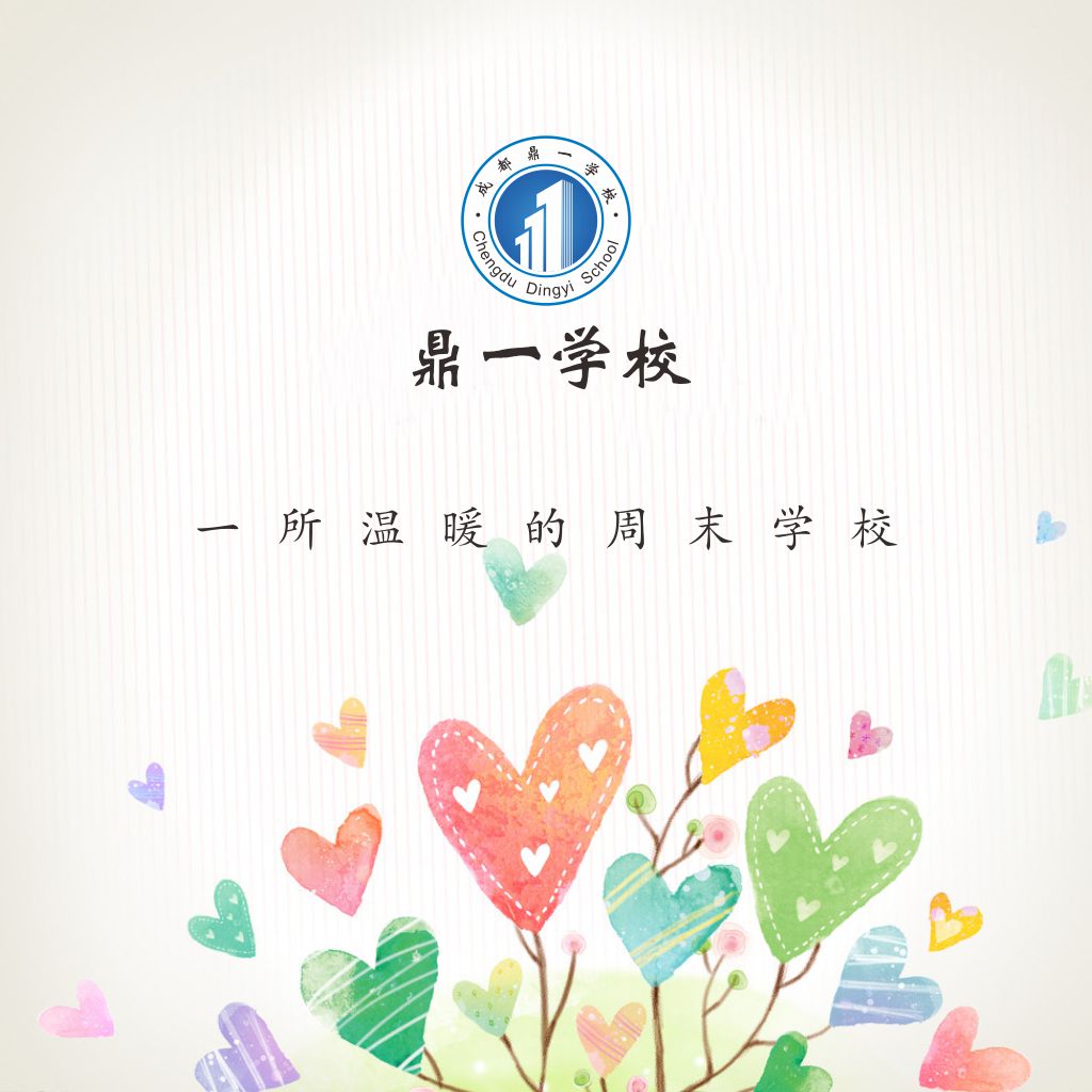 怎样才能让孩子不说谎