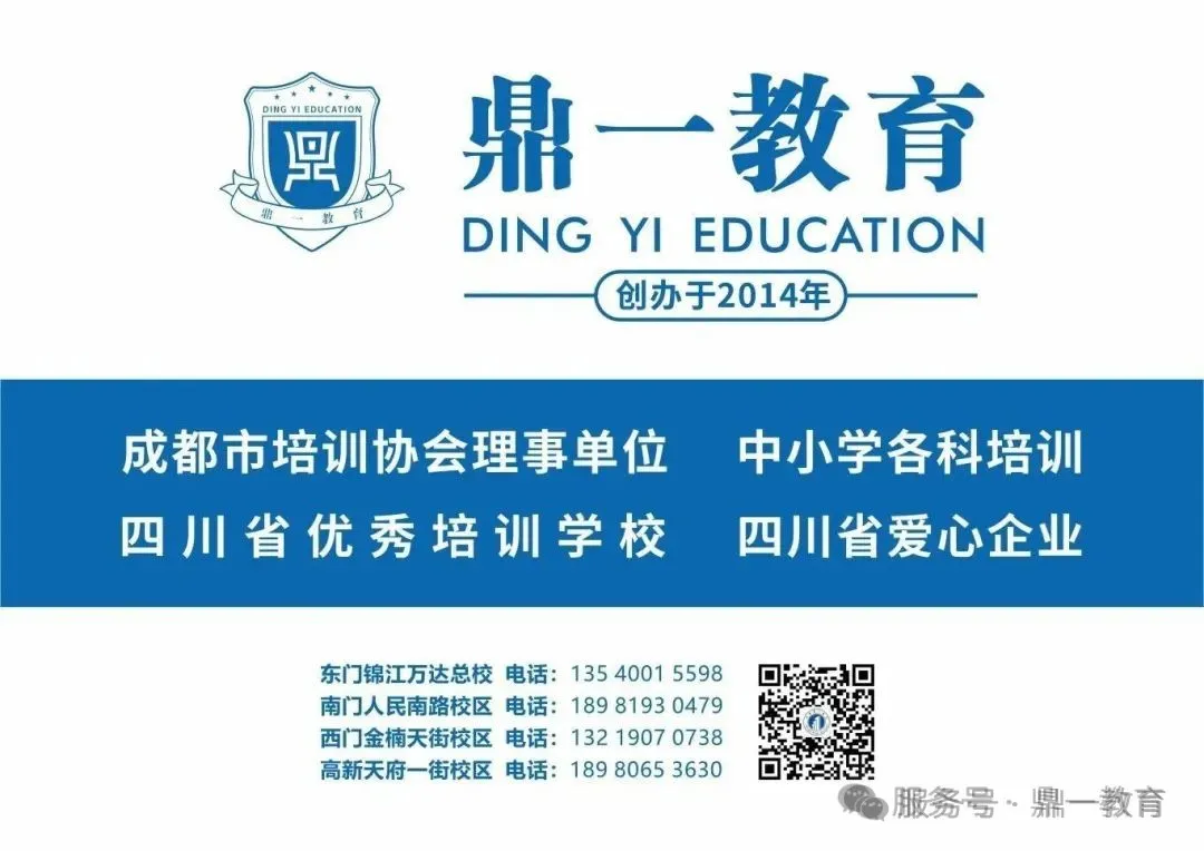 首届新高考！四川省2025年普通高校招生录取控制分数线发布