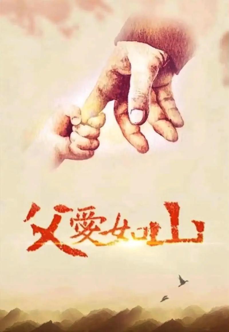 父亲编程记 | 宋康睿