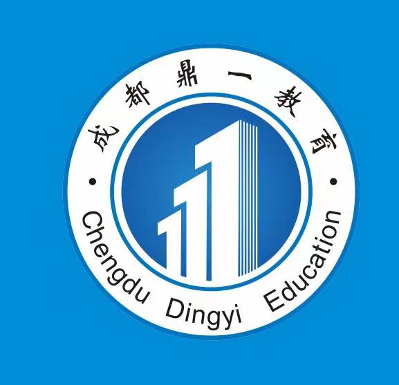 成都鼎一教育培训学校的简介和公益故事
